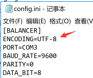 如何调试串口电子称