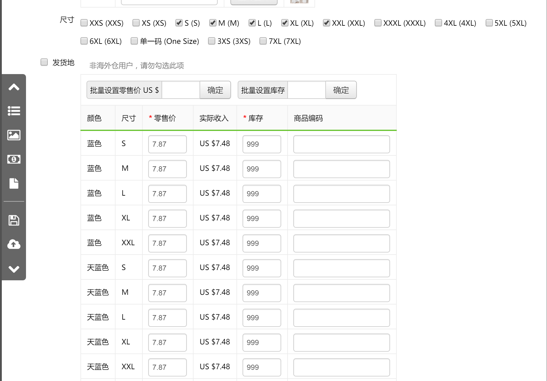 如何正确使用批量采集功能？